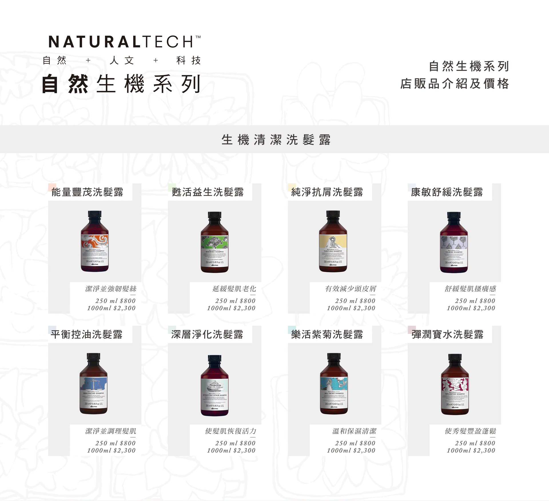 1108 Salon Daze Pop 1