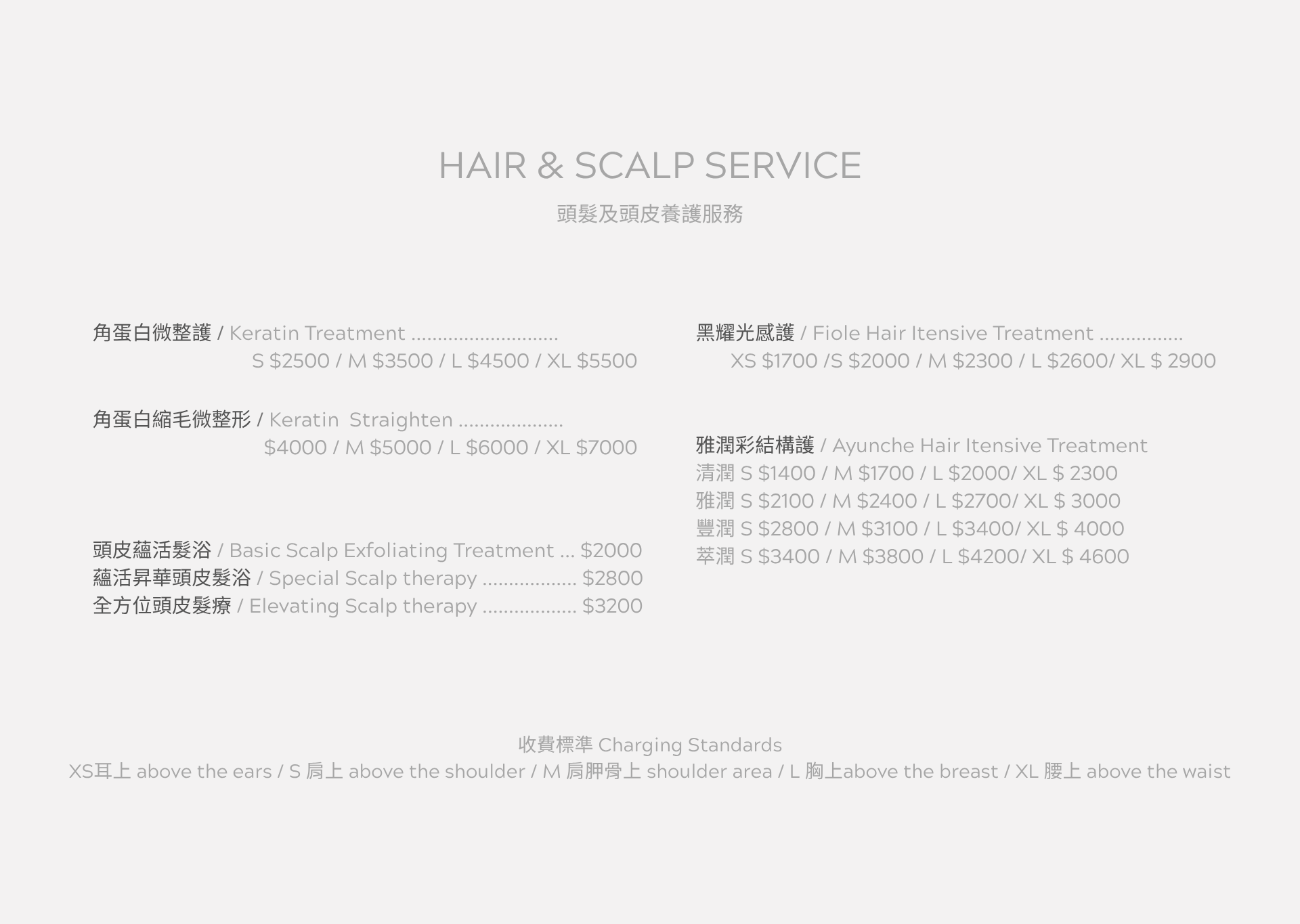 Hair & Scalp Service (1)